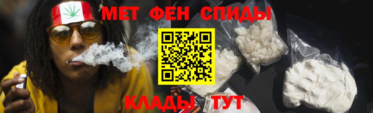 Amphetamine Розовый Сочи