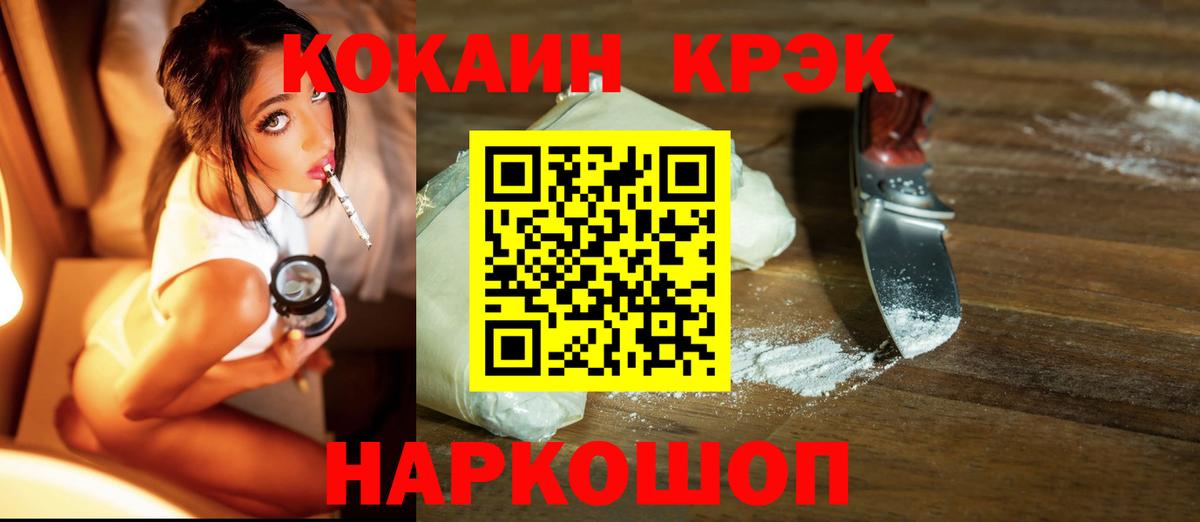 Cocaine Columbia  Вход с VPN  COCAIN  Сочи 