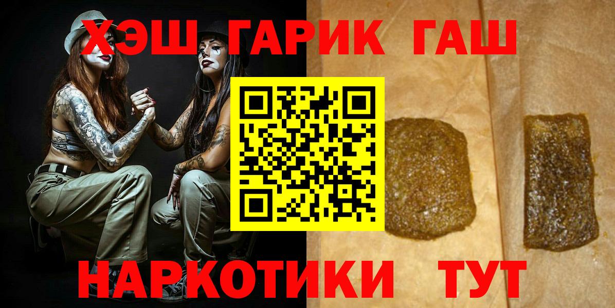 ГАШ Изолятор Сочи