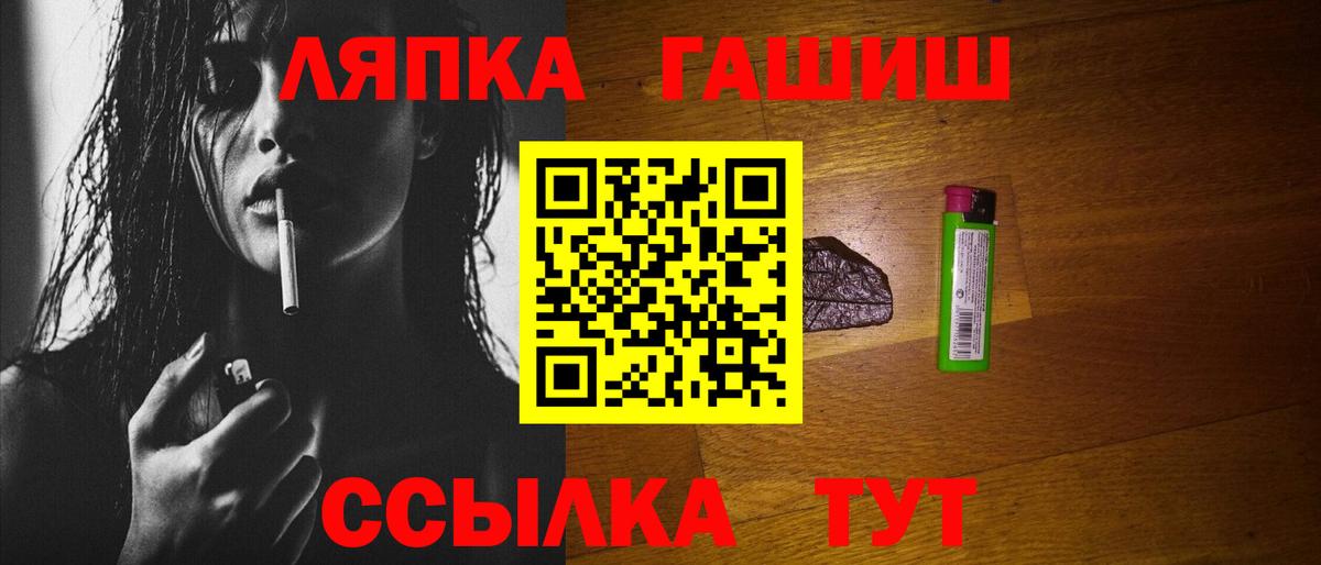 Гашиш гарик  ГАШИШ AMNESIA HAZE  Сочи  Вход с VPN 