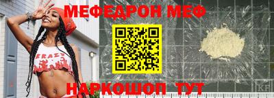 винт Обнинск