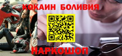 винт Обнинск