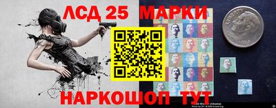 винт Обнинск