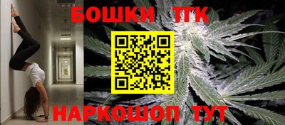винт Обнинск