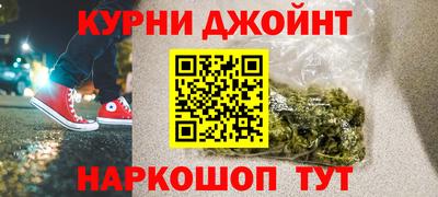 винт Обнинск