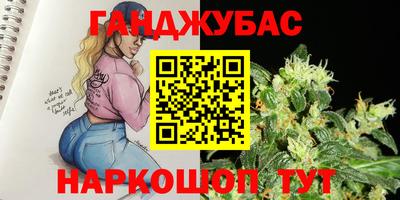 винт Обнинск