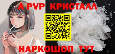 винт Обнинск