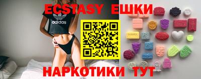 винт Обнинск