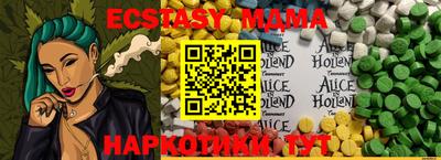 mdma Нягань