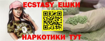 mdma Нягань