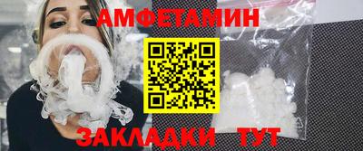дмт Обь