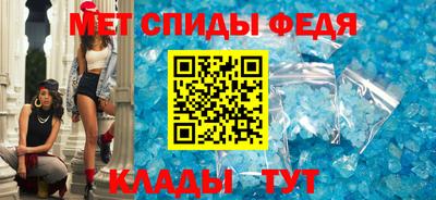 винт Обнинск