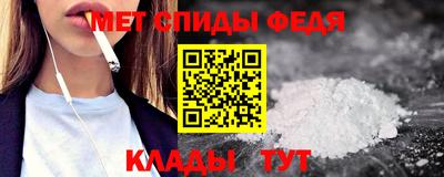 винт Обнинск