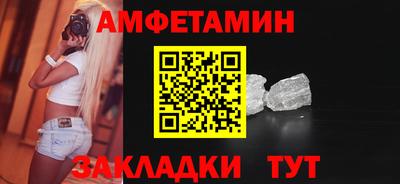 винт Обнинск