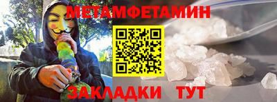 винт Обнинск
