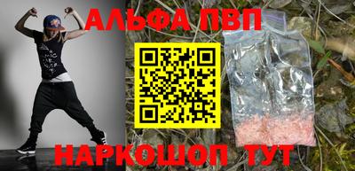 винт Обнинск
