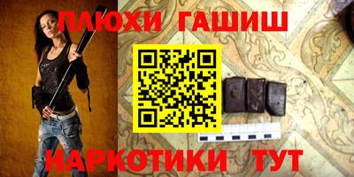 дмт Обь