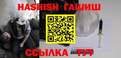 винт Обнинск