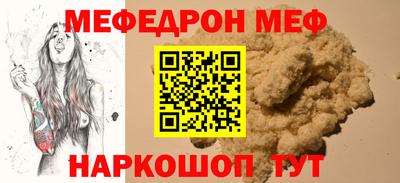 винт Обнинск