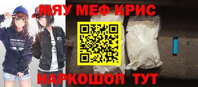 винт Обнинск