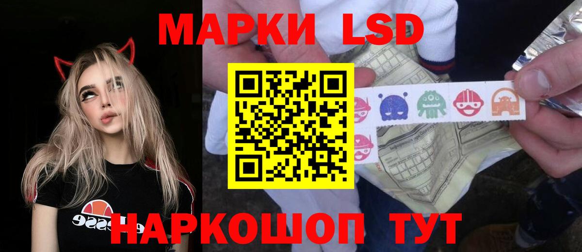 Сочи  LSD-25 экстази  Вход с VPN  Лсд 25 экстази кислота  ЛСД экстази кислота 