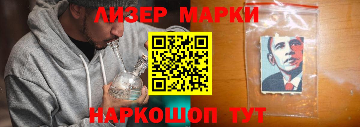 LSD-25 экстази кислота Сочи