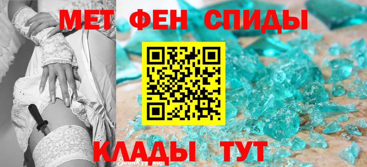 Первитин витя  Первитин витя  Вход с VPN  Сочи 