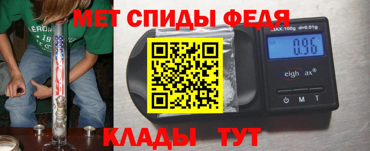 Первитин винт Сочи