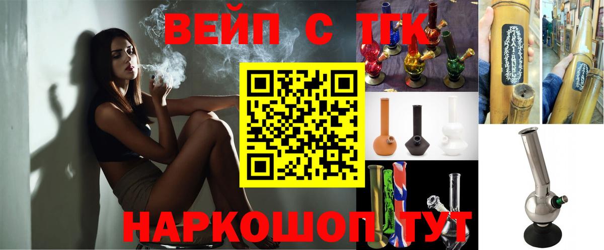хочу наркоту  Вход с VPN  Дистиллят ТГК концентрат  Сочи  Дистиллят ТГК Wax 