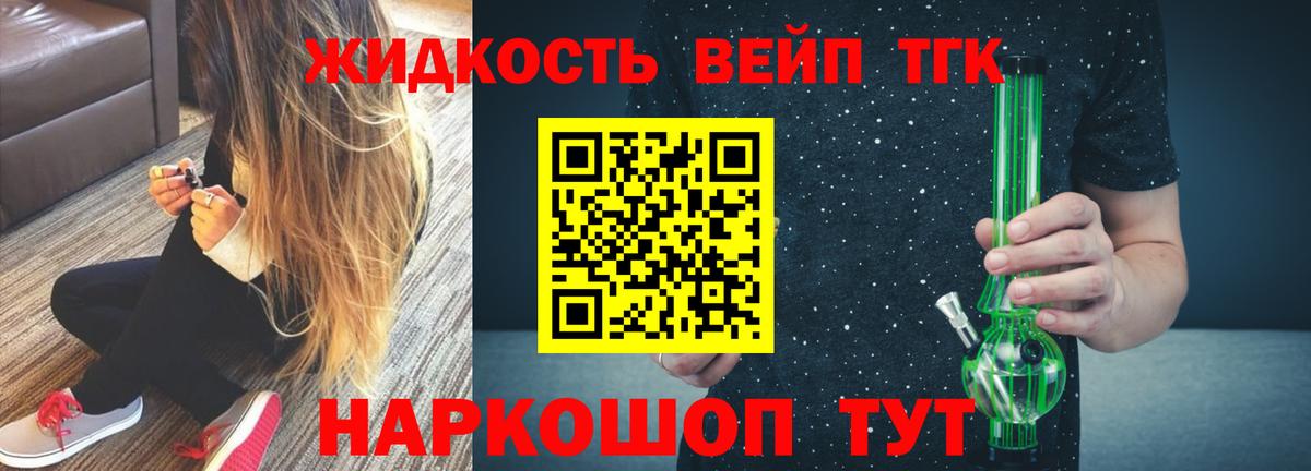Марихуана  Сочи  Cocaine  Купить закладку  A-PVP СОЛЬ   ГАШИШ  МАРИХУАНА  Вход с VPN  МЕФ  