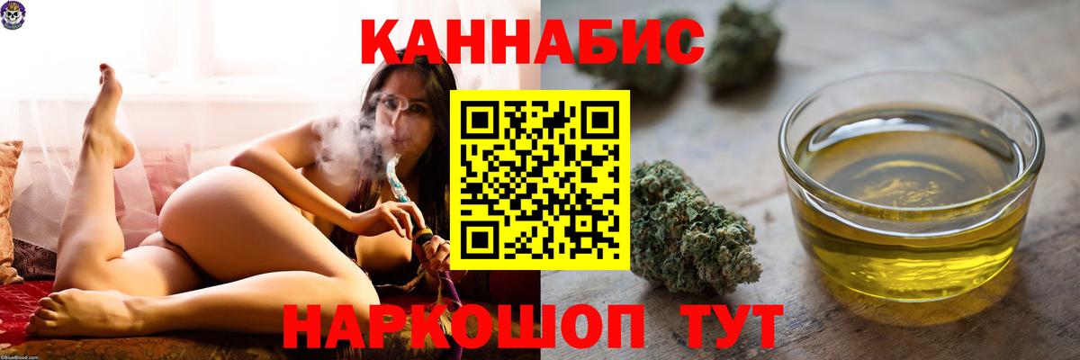 Бошки Шишки гибрид  Вход с VPN  Сочи  Конопля Bruce Banner  Канабис LSD WEED 